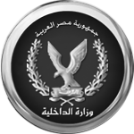 Egyptian Ministry of Interior